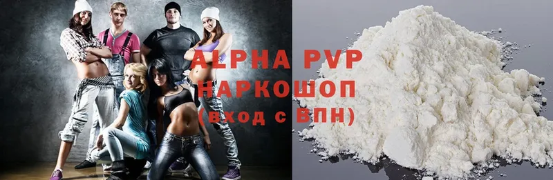 Alpha PVP СК  Нерчинск 