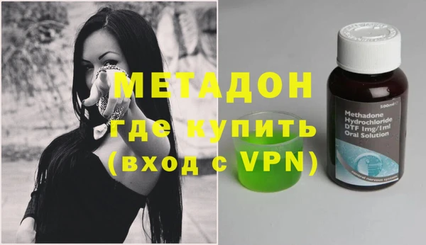 меф VHQ Белоозёрский