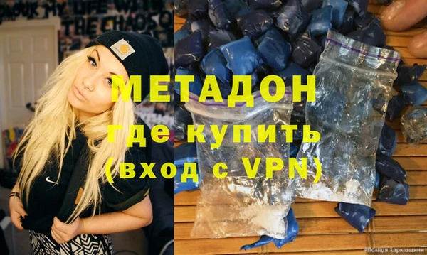 меф VHQ Белоозёрский