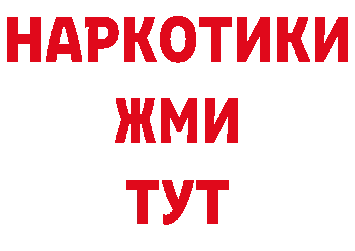 Галлюциногенные грибы мухоморы как войти даркнет МЕГА Нерчинск