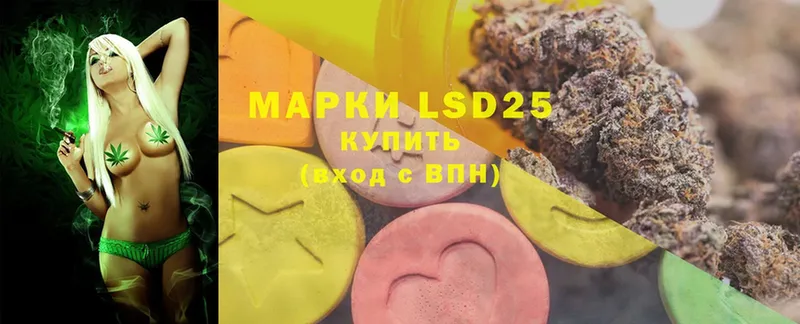 LSD-25 экстази ecstasy  цена наркотик  Нерчинск 